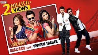 Bhaijaan Elo Re (ভাইজান এলো রে ) | Official Trailer | Shakib | Srabanti | Payel | Eskay Movies