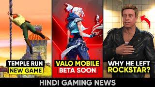 New Temple Run, Why Lazlow Left Before GTA 6 , Valorant Mobile, COC, Harry Potter | Gaming News 232