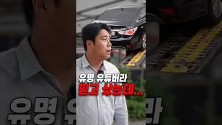 중고차 샀는데... 고속도로에서 시동이 꺼지네요...이거 맞나요?