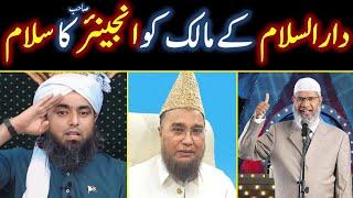 Salute to Darussalam owner Abdul Malik Mujahid sb from Engineer Muhammad Ali Mirza | Shahid & Bilal