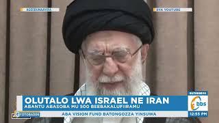 Pulezidenti wa Iran Ayanukudde  Trump , Amugambye Tageza Kwetantala Kuyingira mu Lutalo