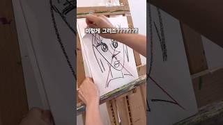 사람 얼굴 그리는 법#그림