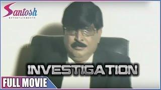 Investigation Exclusive Telugu Movie | D.Ranga Rao, Sowmya | SAV Entertainments