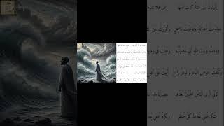 قيس بن ذريح : يَقولونَ لُبنى فِتنَةٌ كُنتَ قَبلَها #اكسبلور #ادب #شعر