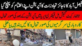 BIGGEST Anti encouragement operation NEAR TO END | operation kitny din main mukamal howa ?