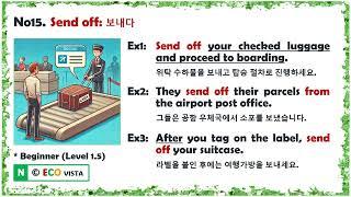 [Level 1.5]  구동사 익히기 (Phrasal Verbs + Dialogue) 2nd Week #영어회화 #영어공부 #구동사 #Phrasalverbs #Dialogue