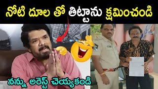 posani krishna murali over action troll  | RGV latest speech troll | ysrcp trolls | Telugu trolls