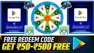 SpinDo App | Free Redeem Code | Free Redeem Code App | Free Google Play Redeem Code | Redeem Code