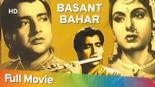 Basant Bahar (1956) |  Bharat Bhushan | Nimmi | Old Classic Hindi Movie