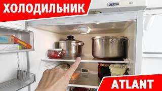 Обзор холодильника Атлант. Плюсы и минусы. Что стало через 10 лет?