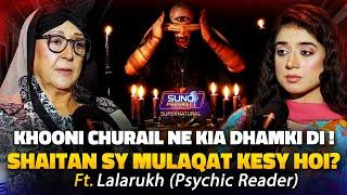 Khooni Churail Ne Kia Dhamki Di? |  Shaitan Sy Mulaqat Kesy Hoi? | Ft. Lalarukh | Horror Podcast