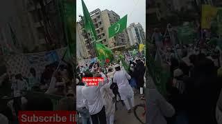 Eid milad un Nab️i️ #sohrt#video #best ️🫶️( 29/9/2023)