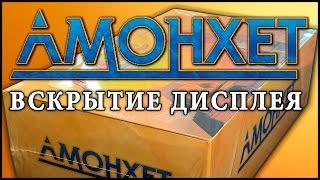 MTG Amonkhet Booster Box Opening