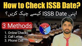 How to Check ISSB Date? || ISSB Test Preparation || Pak Army Test