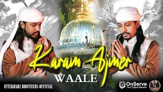 Khwaja Ji New Qawwali 2024  Karam Ajmer Wale | Khwaja Garib Nawaz Qawwali 2024 | Iftekhari brothers