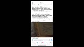 Дмитрий Иванович Стахеев "Благоприобретение" (буктрейлер)