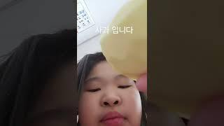 사과 먹는 뜨개 소녀