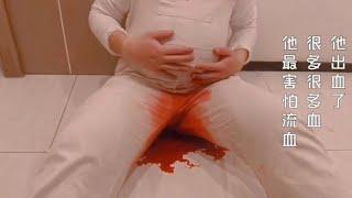 《圆月》the preview.孕夫遭“渣女”抛弃，导致生产大出血……#mpreg#男妈妈 #男の子 #birth #男孕