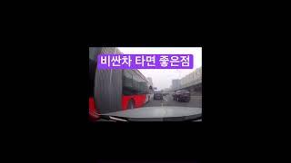 롤스로이스의 위엄 #shorts
