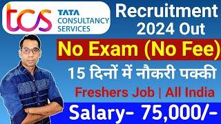 TCS Recruitment 2024| TCS Vacancy 2024 |TCS Jobs 2024| Oct 2024| OFF Campus Placements | jobs 2024