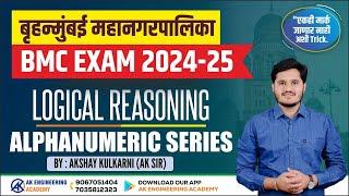 ALPHANUMERIC SERIES | BMC LOGICAL REASONING | BY AK SIR