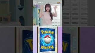 [공식] 유진, 포켓몬 따라하기 챌린지「포켓몬 카드 게임 Pocket」