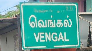 Vengal DTCP Approved Plot for sale | low budget land for sale |  #Plot #For #Sale #vengal #land #rea