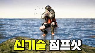 사기 아니냐며 난리 난 배그 SMG 점프샷