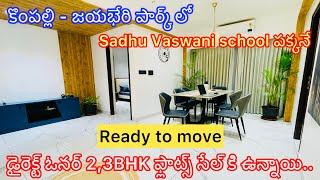 Ready To Move 2&3BHK Flats For Sale At Kompally Suchitra | Hyderabad