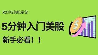 你也想躺着赚钱吗？