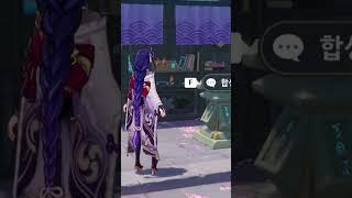 [원신] 라이덴 쇼군의 요리?