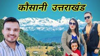 Kausani Uttarakhand Local Sightseeing || Kausani Tour Plan || Munsiyari Uttarakhand ||  VCS Vlogs