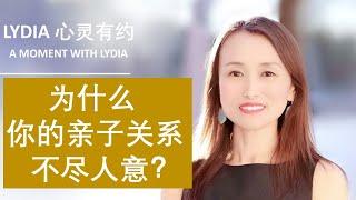 你真的爱孩子吗？3个问题， 测测你给孩子的是真爱还是执念？#亲子关系 #孩子教育  #父母教育   #情绪管理