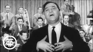 Леонид Утесов "Песенка китобоя" (1956)