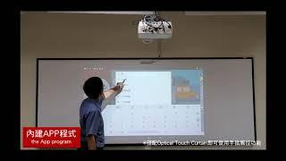 EIKI M1 - Interactive Android Projector