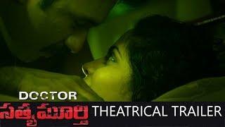 Doctor Satyamurthi Movie Theatrical Trailer || Rahman || Latest Telugu Movie Trailers