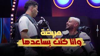 شوف إمام عاشور عمل ايه فى مقلب رامز إيلون مصر واعتراف "علاقته بـ منى فاروق" 