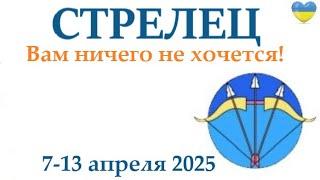 СТРЕЛЕЦ   7-13 апреля 2025 таро гороскоп на неделю/ прогноз/ круглая колода таро,5 карт + совет
