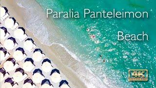 Best beach Paralia Panteleimon | 4K UHD | Gallaria beach bar