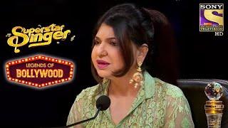 Alka जी खो गये Mauli के 'Chunar' Performance में! | Superstar Singer | Legends of Bollywood