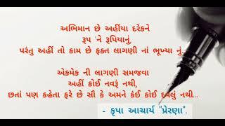 @krupa.acharya