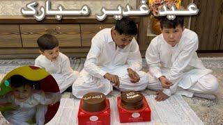 عید غدیر مبارک to you all guys