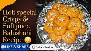 होली स्पेशल क्रिस्पी और सॉफ्ट जूसी बालूशाही की आसान और बेहतरीन रेसिपी || #balushahirecipe