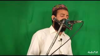 maa baap naat by Hafiz amir Muhammadi from mailsi