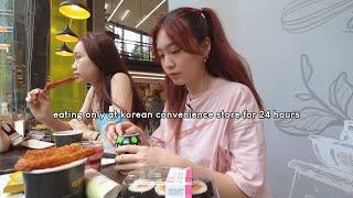 Sisters Eating ONLY at Korean Convenience Store for 24hours! (Malaysia Edition)