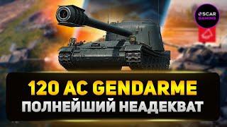 120 AC Gendarme - Обзор уникальной ПТ-САУ с барабаном на 8 кассет