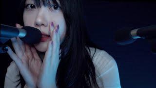 4K ASMR 옆구리가 간지러운 좌우단어반복, 핸드무브먼트