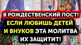 13 МАРТА Включи молитву о ВНУКАХ И ДЕТЯХ, которая ПОДАРИТ ЗДРАВИЕ И ЗАЩИТУ НА ГОД!