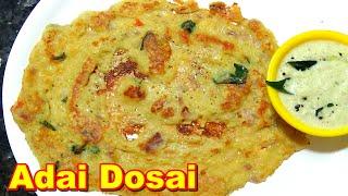 Adai Dosai Recipe in Tamil | அடை தோசை