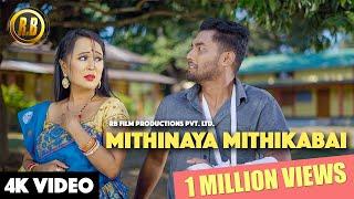 Mithinaya Mithikabai II RB Film Productions(4K Official Music Video) ft.II Lingshar,Riya,Raja.